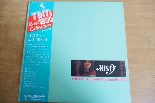 ⁄ 山本剛 Three Blind BLIND Mice TSUYOSHI ミスティ YAMAMOTO MICE