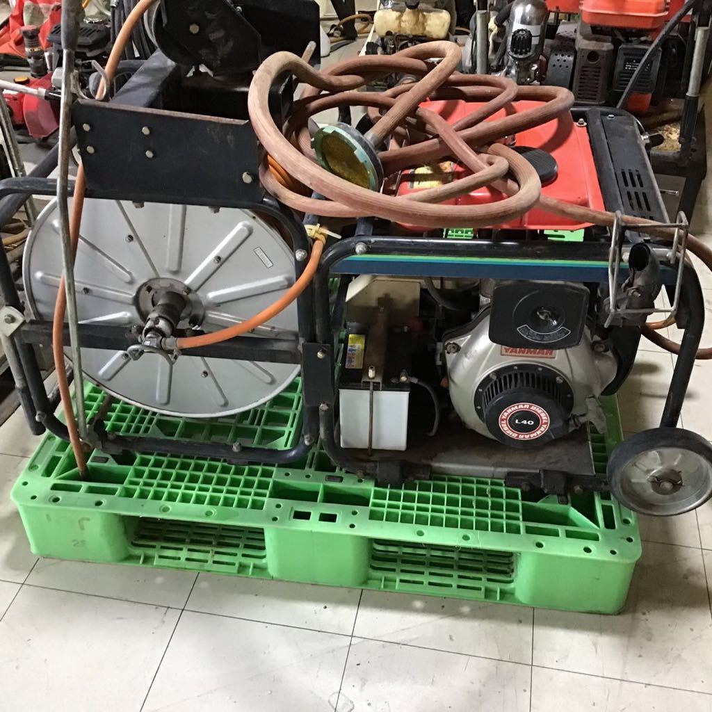 お引き取り限定】動力噴霧器 セット動噴 ヤンマー CPA35HS YANMAR(農業