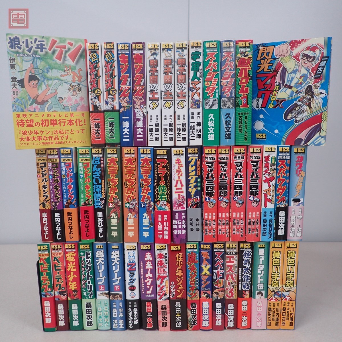 驚きの破格値，定番人気 MSS 狼少年ケン/UFOロボ グレンダイザー/エスパー3 等 マンガショップ まとめて49冊セット 一峰大二/永井豪/九里一平/桑田次郎 他 40(少年)｜売買されたオークション情報、yahooの商品情報をアー 少年