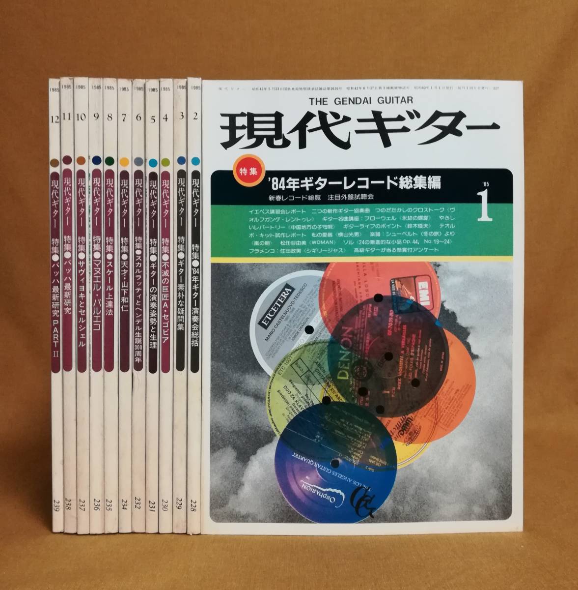【驚きの破格値，新品】 Ｃ 現代ギター 12冊セット 1985年 1 12月号 No.227 232 234 239 別冊付録欠 スカルラッティとヘンデル生誕300周年 昭和60年(クラシックギター曲)｜売買されたオークション情報、yahooの商品情報をアー クラシック