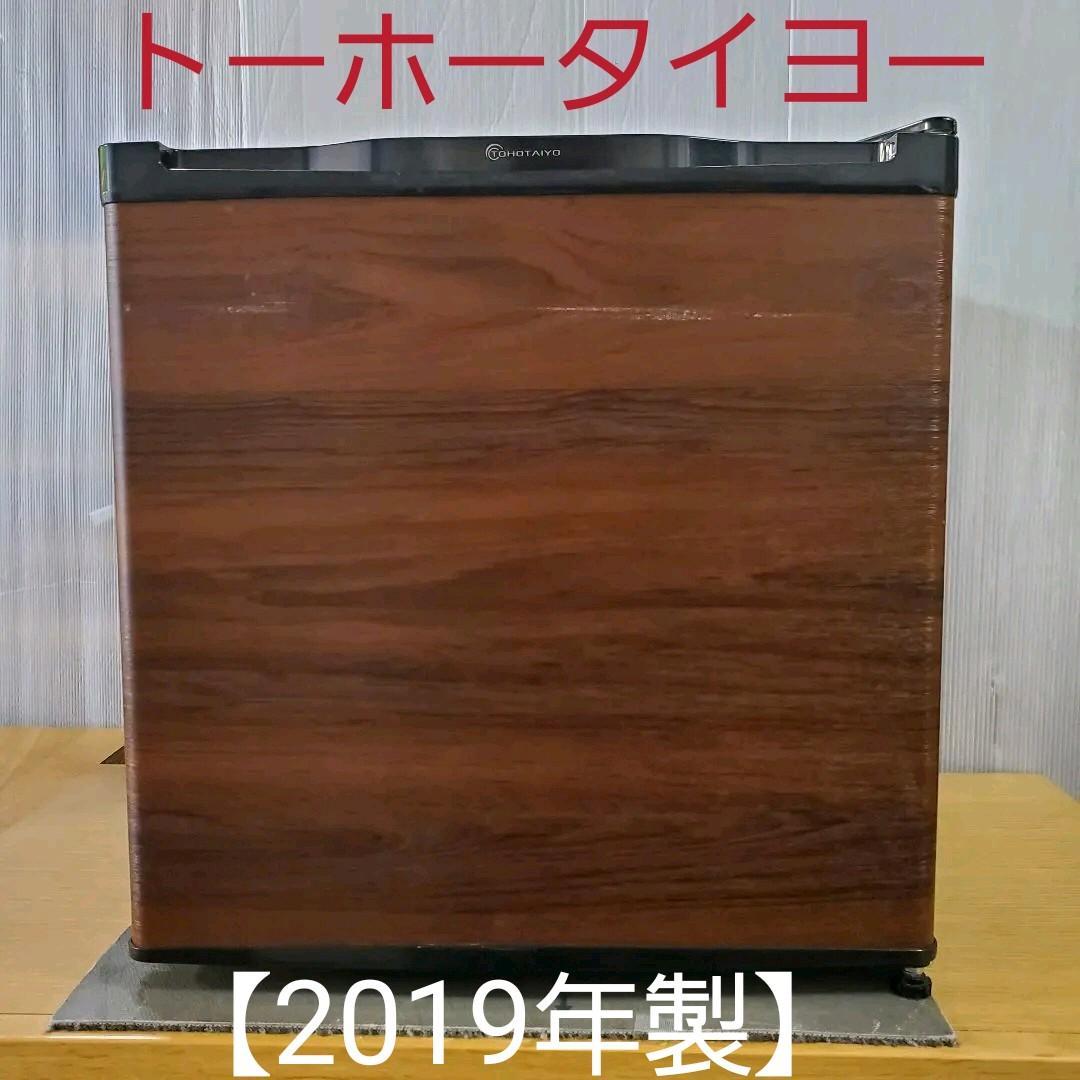  o5868 1ドア 冷凍庫 トーホータイヨー 2019年製 コンパクト 木目調(100リットル未満)｜売買されたオークション情報、yahooの商品情報をアーカイブ公開 - オークファン 100リットル未満