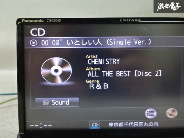 Panasonic パナソニック ストラーダ ナビ カーナビ DVDプレイヤー CDプレイヤー フルセグ CN-RE04D 棚2J22