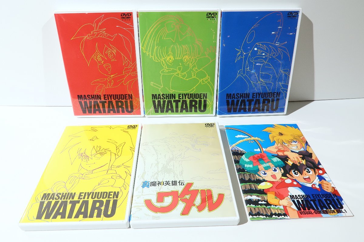 魔神英雄伝ワタル TV&OVA DVD-BOX 全2巻セット 【公式通販】