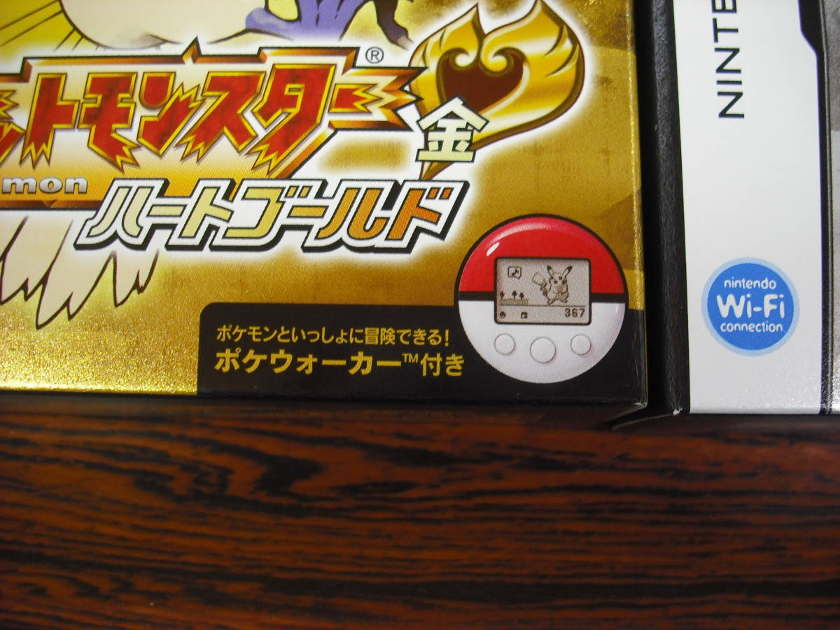 新品・未開封 状態良好 任天堂 ニンテンドーDS ポケモン 