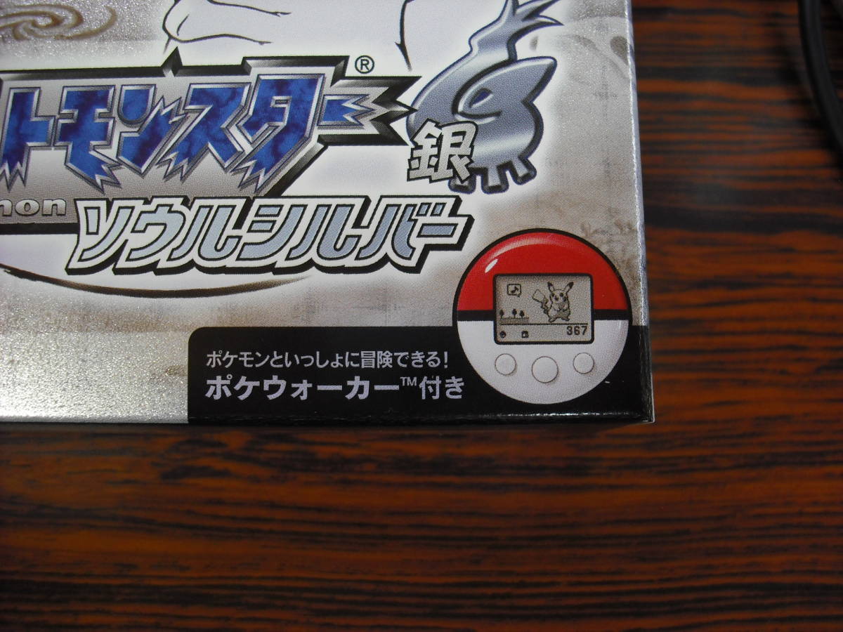 新品・未開封 状態良好 任天堂 ニンテンドーDS ポケモン 