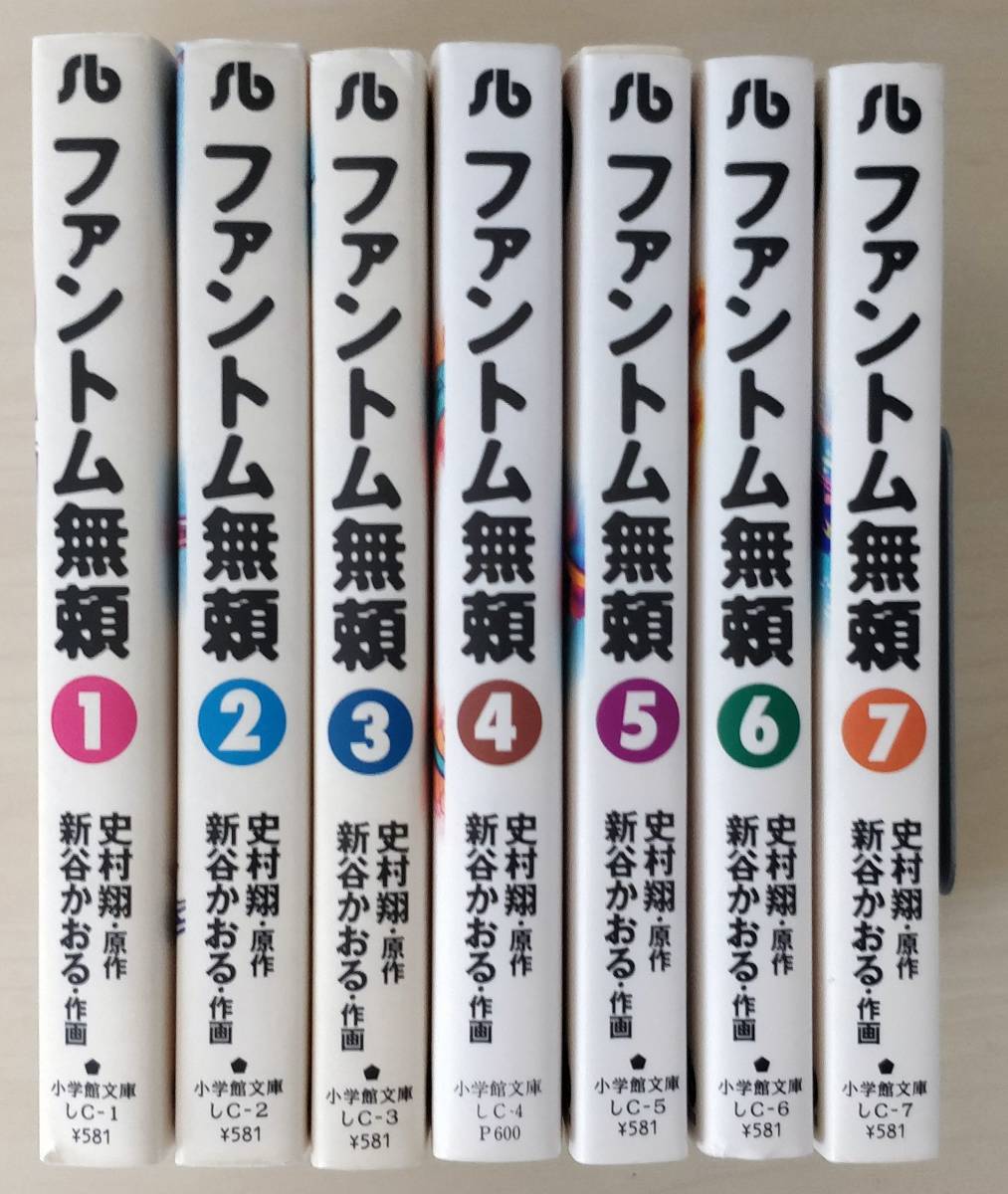 ファントム無頼の値段と価格推移は 71件の売買情報を集計したファントム無頼の価格や価値の推移データを公開 ファントム無頼の値段と価格推移は 71件の売買情報を集計したファントム無頼の価格や価値の推移データを公開