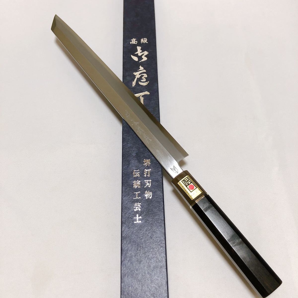 柳刃 三段銀巻 黒水牛角 両段銀巻 刃付け済