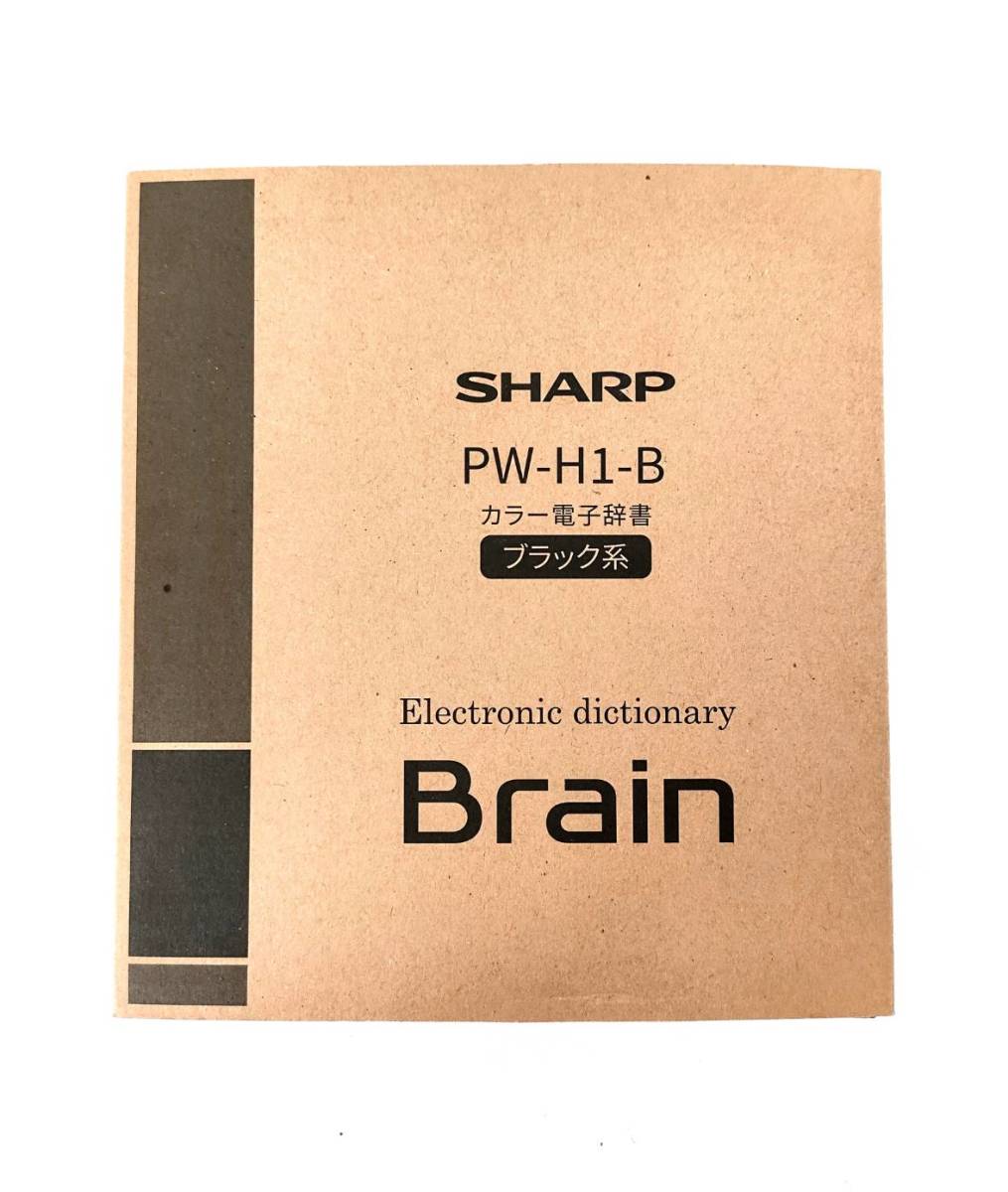 シャープ 電子辞書 BRAIN 高校生モデル(6教科対応) PW-H1-B(ブラック系 