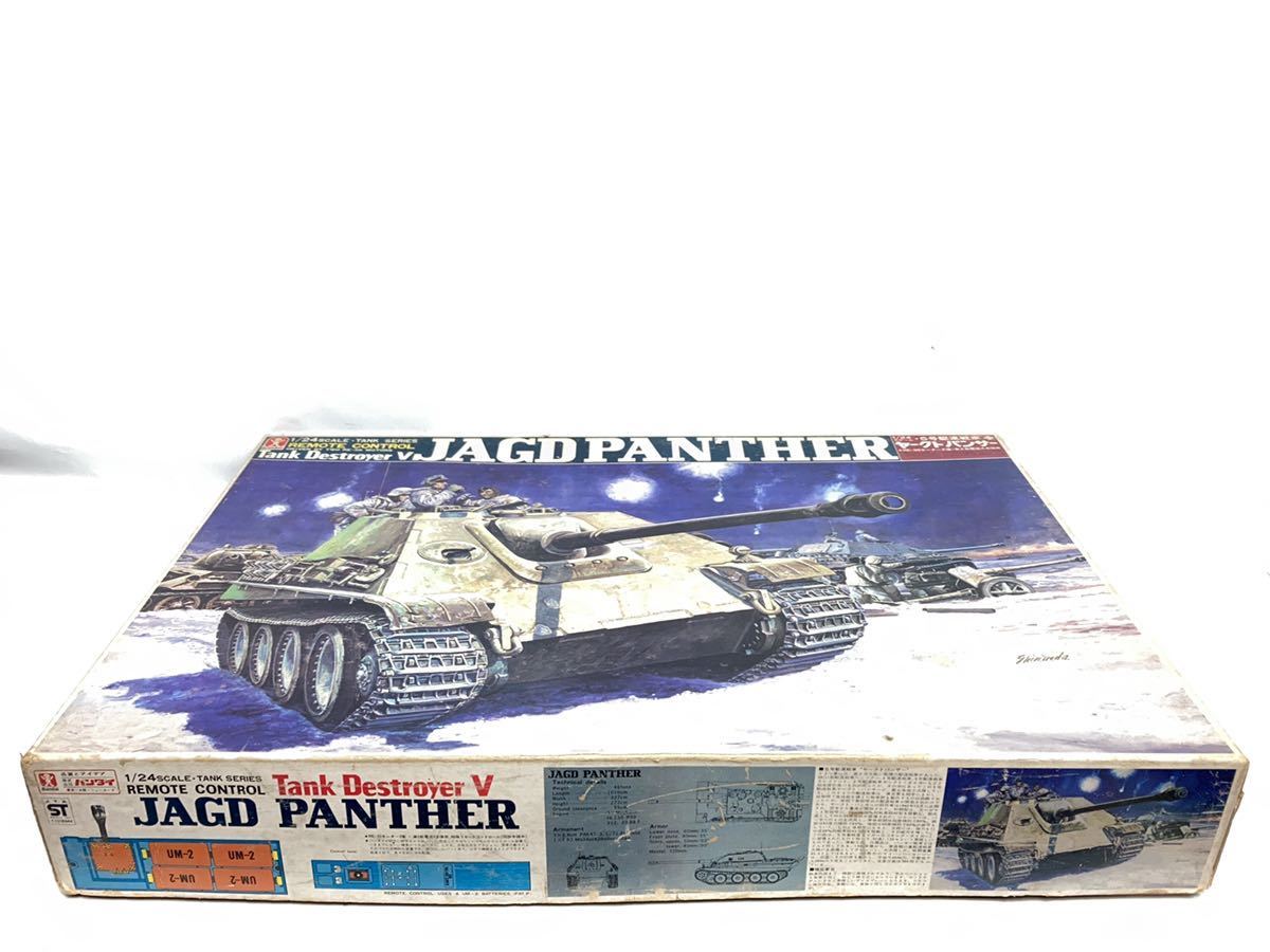1⁄24 Jagdpanther 0 ドイツ陸軍 ヤークトパンサー PANTHER JAGD 旧