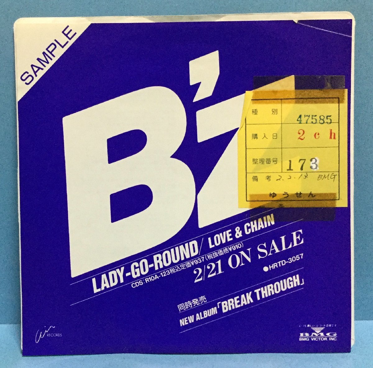 新作，SALE EP 邦楽 B'z / Lady-Go-Round(B'z)｜売買されたオークション情報、yahooの商品情報をアーカイブ公開 - オークファン は行
