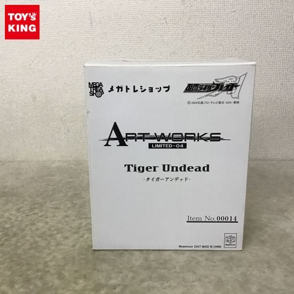 1円～ メガハウス ART WORKS LIMITED 仮面ライダーブレイド タイガー