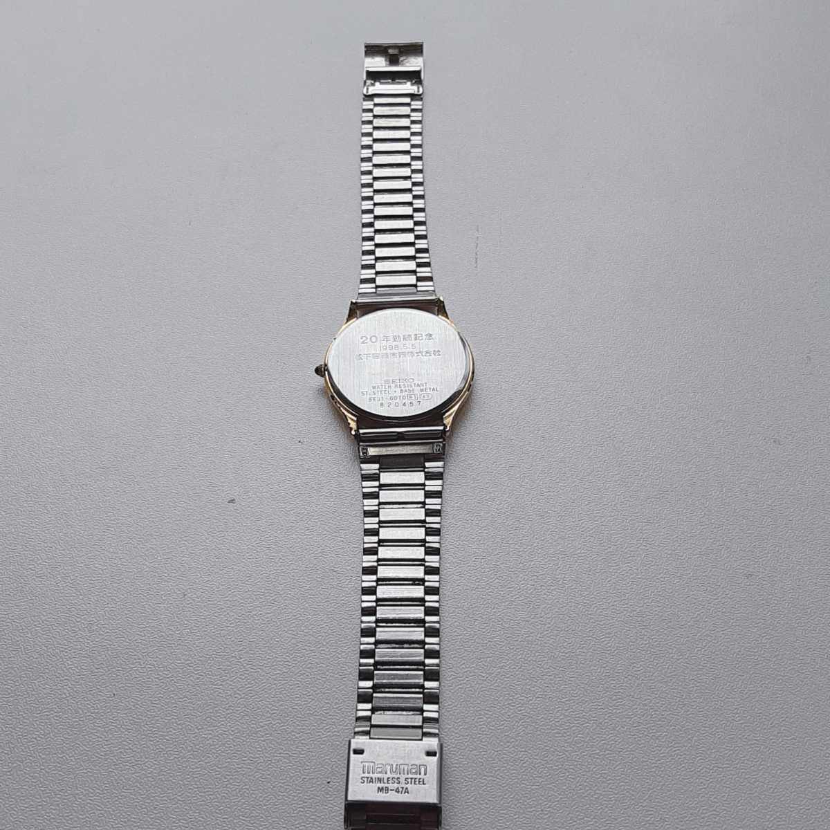 SEIKO セイコー ドルチェ ゴールドモデル 20年勤続記念品（松下電器 