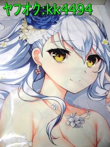 絆きらめく恋いろは朱雀院椿(ウェディングver.)抱き枕カバー