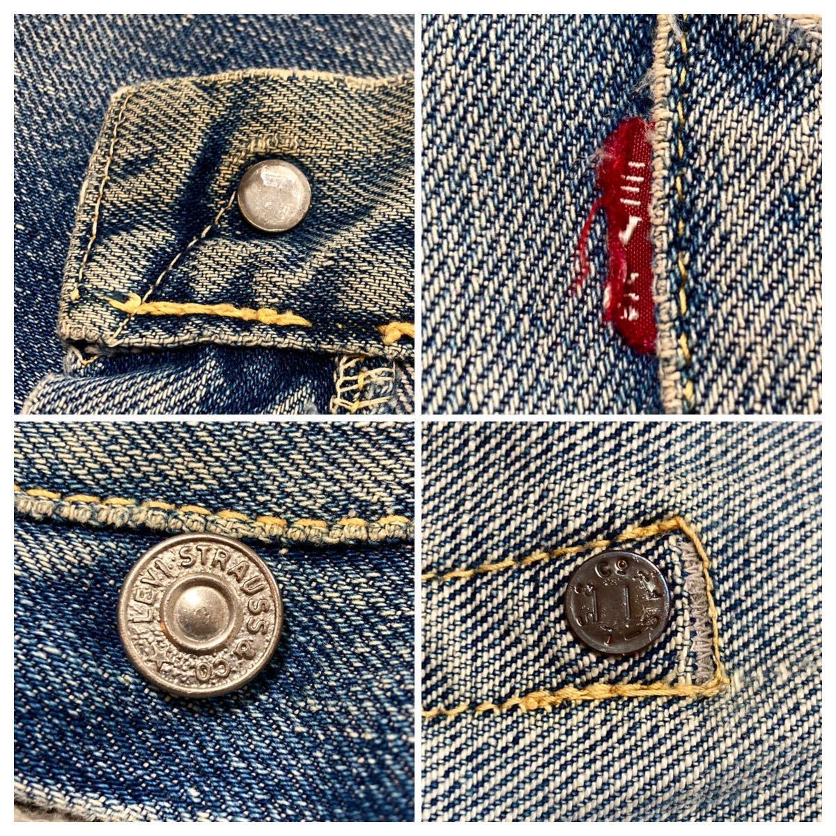 50s リーバイス 501XX 革パッチ オリジナル ヴィンテージ (LEVIS 
