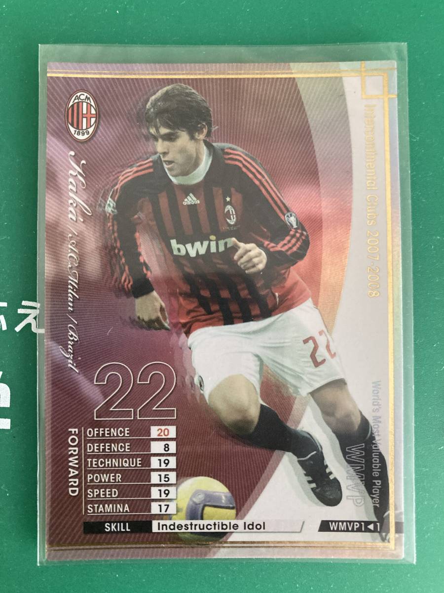 07 Wccfの値段と価格推移は 2 0件の売買情報を集計した07 Wccfの価格や価値の推移データを公開