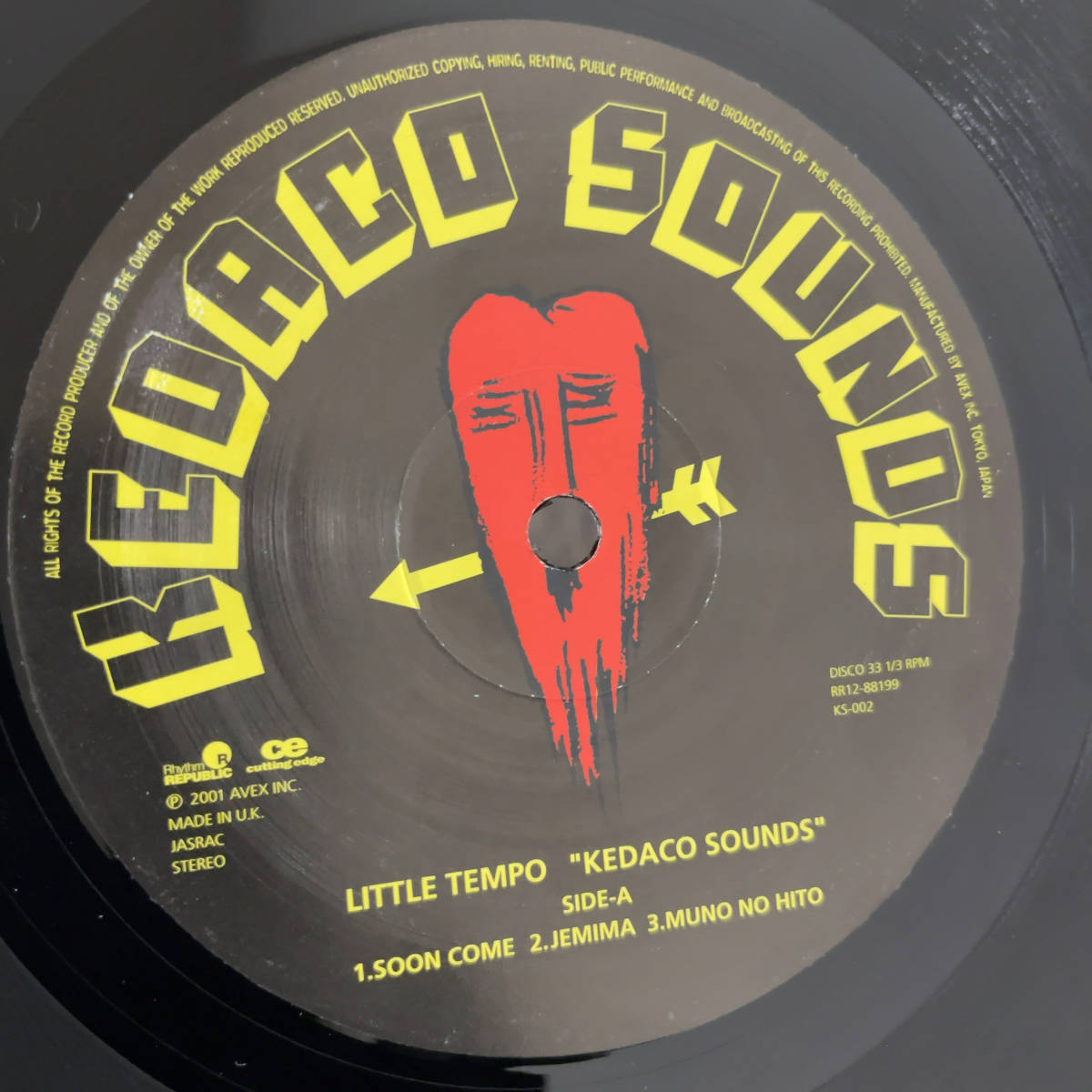 Little Tempo Kedaco Sounds Little Tempo Kedaco Music [2LP TEMPO