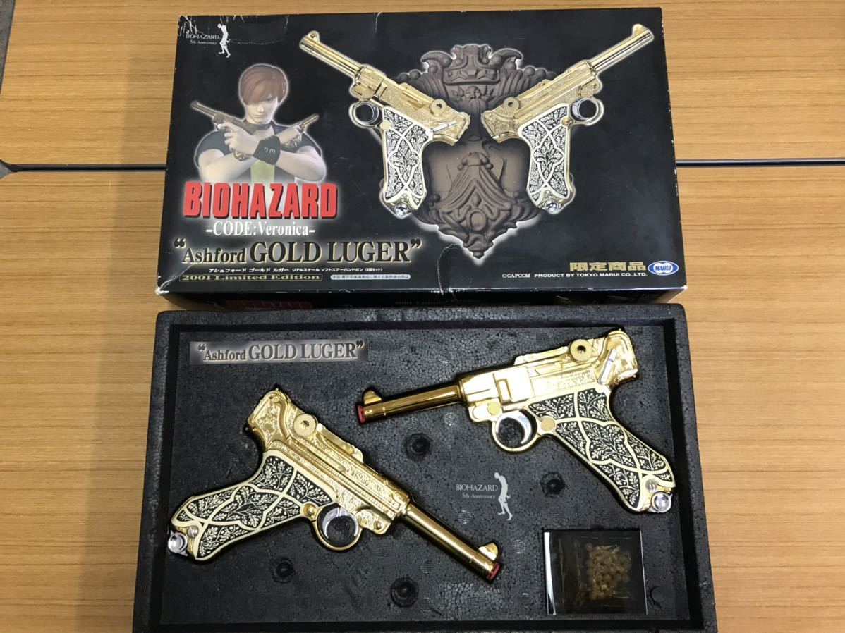 55 東京マルイ バイオハザード Code：Veronica ASHFORD GOLD LUGER