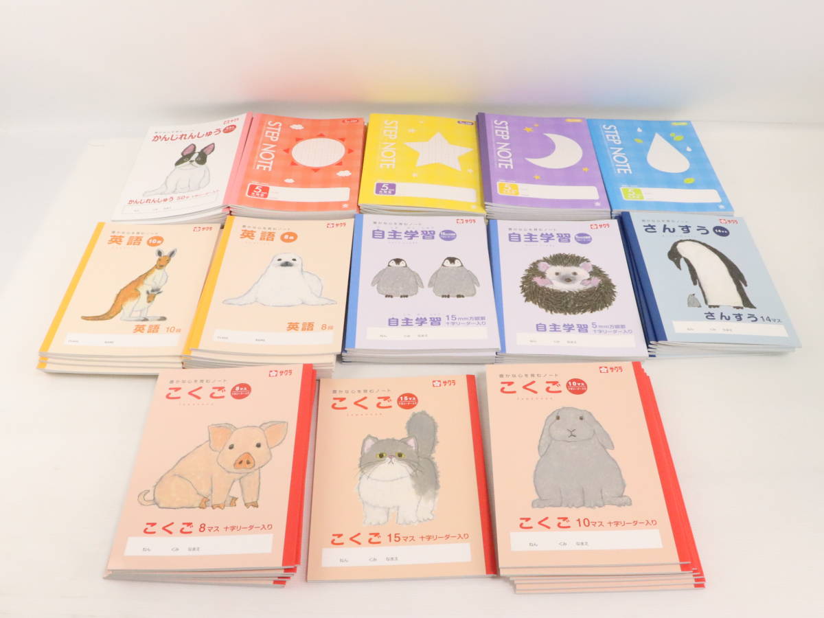 漢字練習の値段と価格推移は 475件の売買情報を集計した漢字練習の価格や価値の推移データを公開