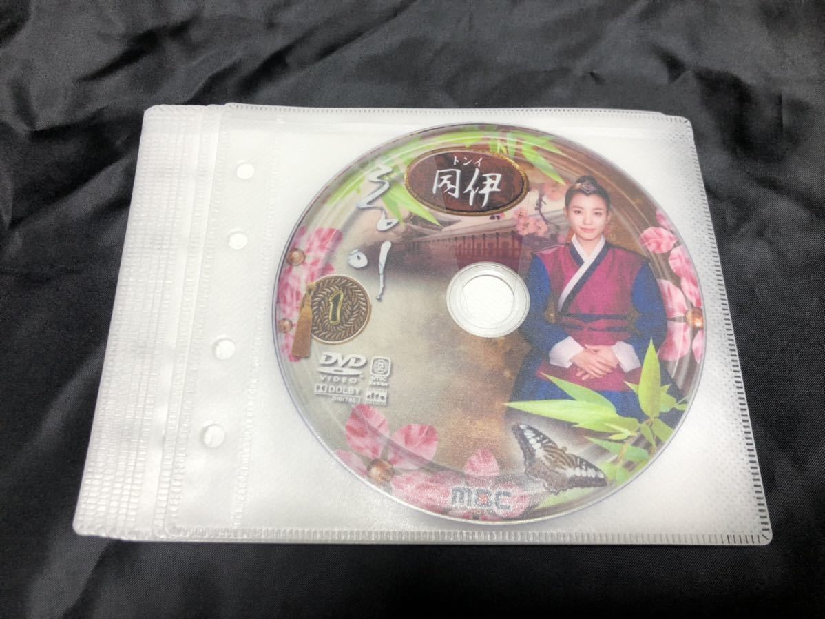 トンイ　全話＋特典映像　送料無料_1