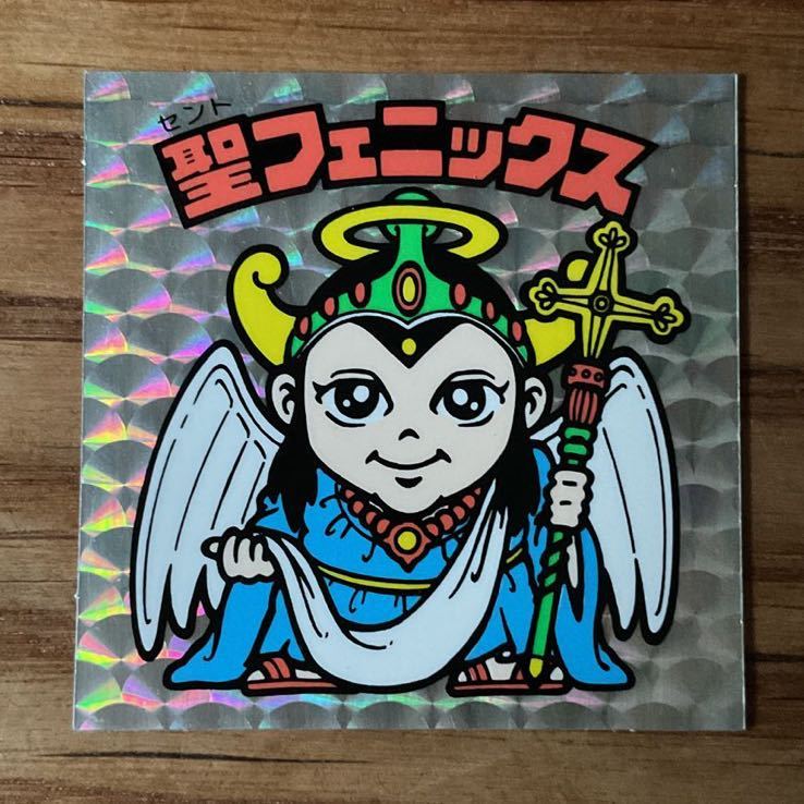 旧ビックリマン⭐️5弾ヘッドサタンマリア チョコ版・アイス版 極美品〜