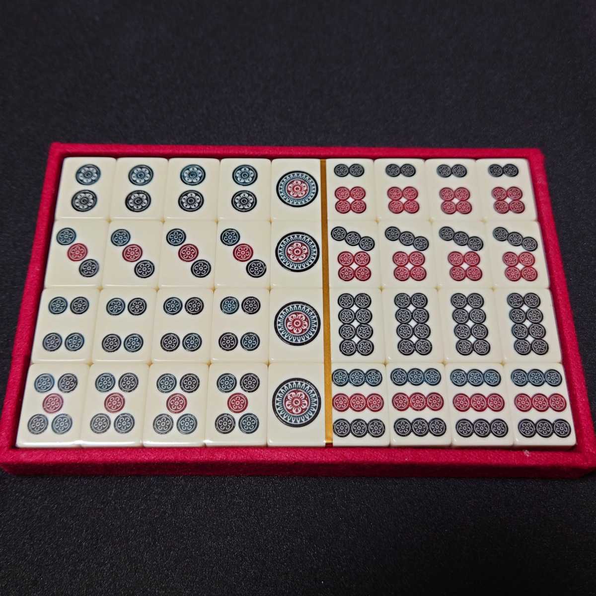 ミズノ丸一製 麻雀牌 アカギ牌 背赤 未使用・未開封品 近代麻雀