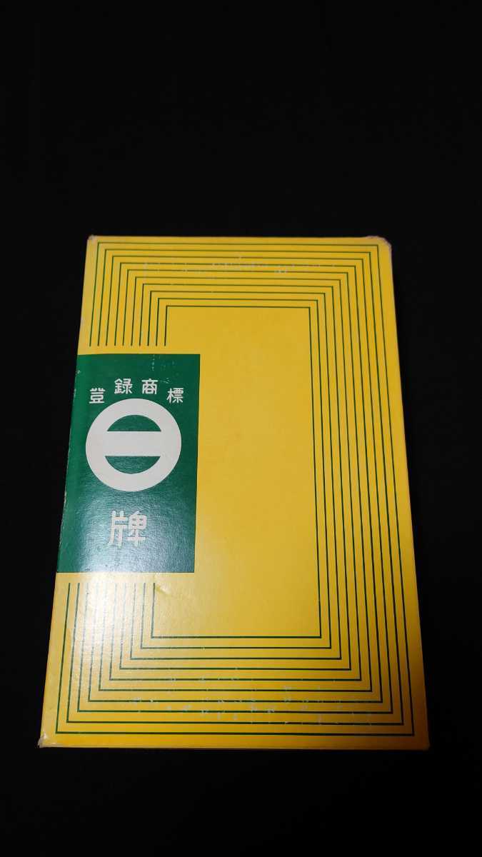 ミズノ丸一製 麻雀牌 アカギ牌 背赤 未使用・未開封品 近代麻雀
