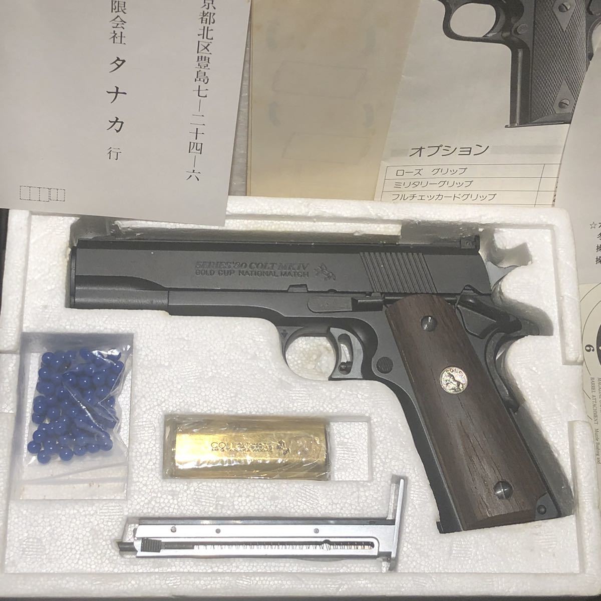 タナカ MFG TANAKA WORKS GOLD CUP NATIONAL MATCH 45CAL ガスガン