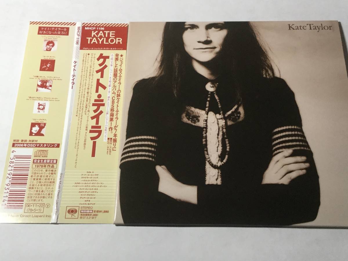 公式 紙ジャケットCD 通販 廃盤⁄国内盤CD⁄紙ジャケット帯付⁄AOR⁄ザ