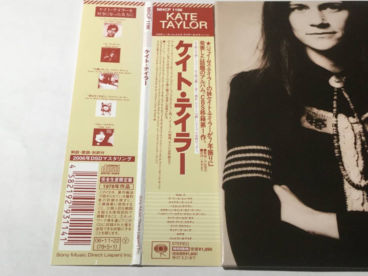 公式 紙ジャケットCD 通販 廃盤⁄国内盤CD⁄紙ジャケット帯付⁄AOR⁄ザ