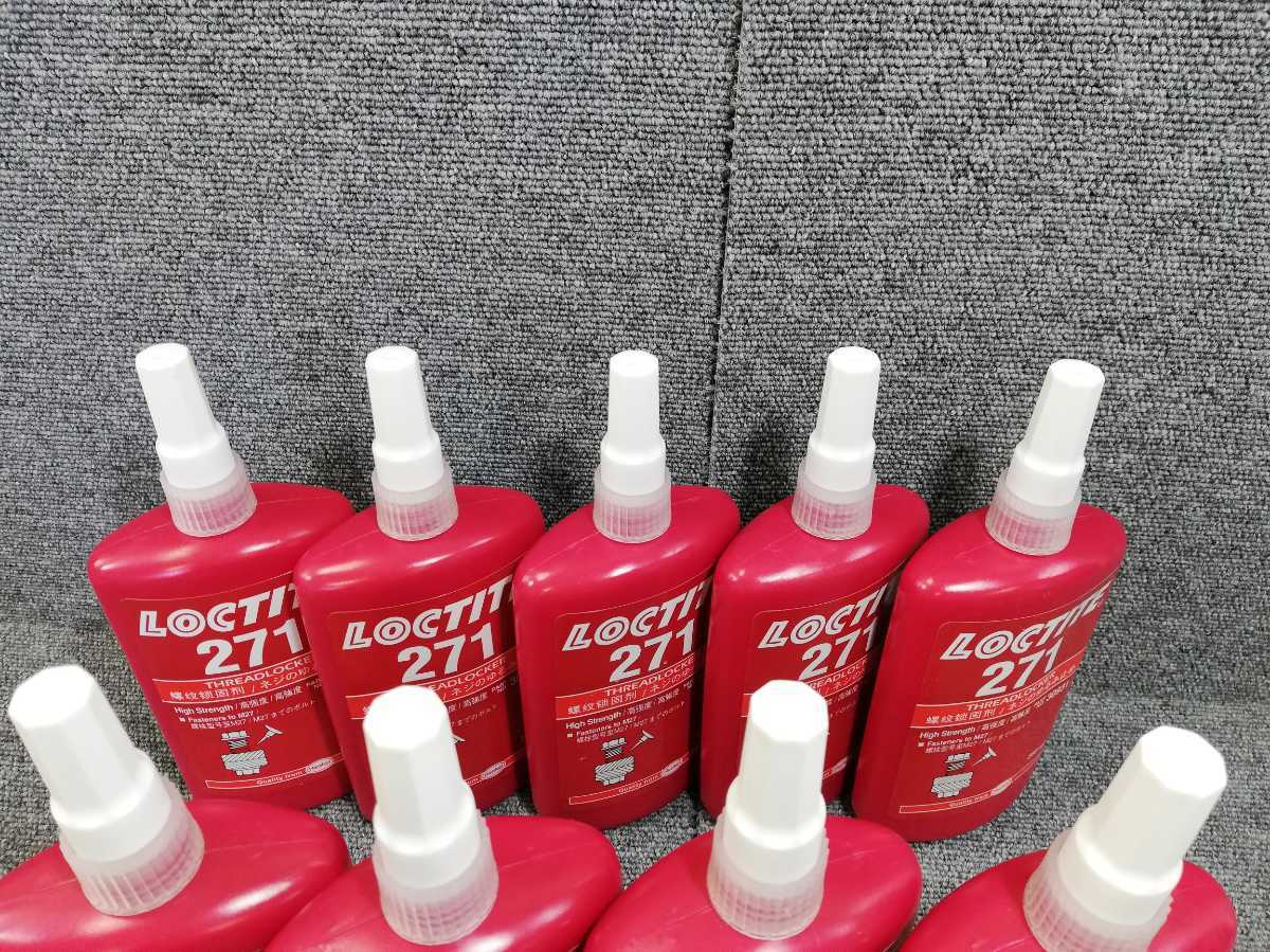 0 | 271-250 Loctite ロックタイト High 1 mL 250ml com: 2 Threadlockers, Strength, ネジロック剤 ヘンケル 通販