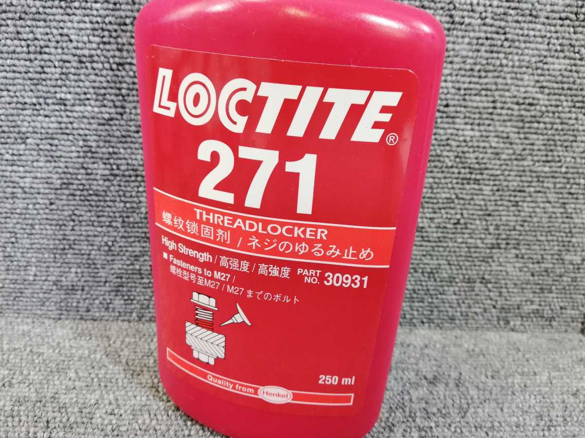 0 | 271-250 Loctite ロックタイト High 1 mL 250ml com: 2 Threadlockers, Strength, ネジロック剤 ヘンケル 通販