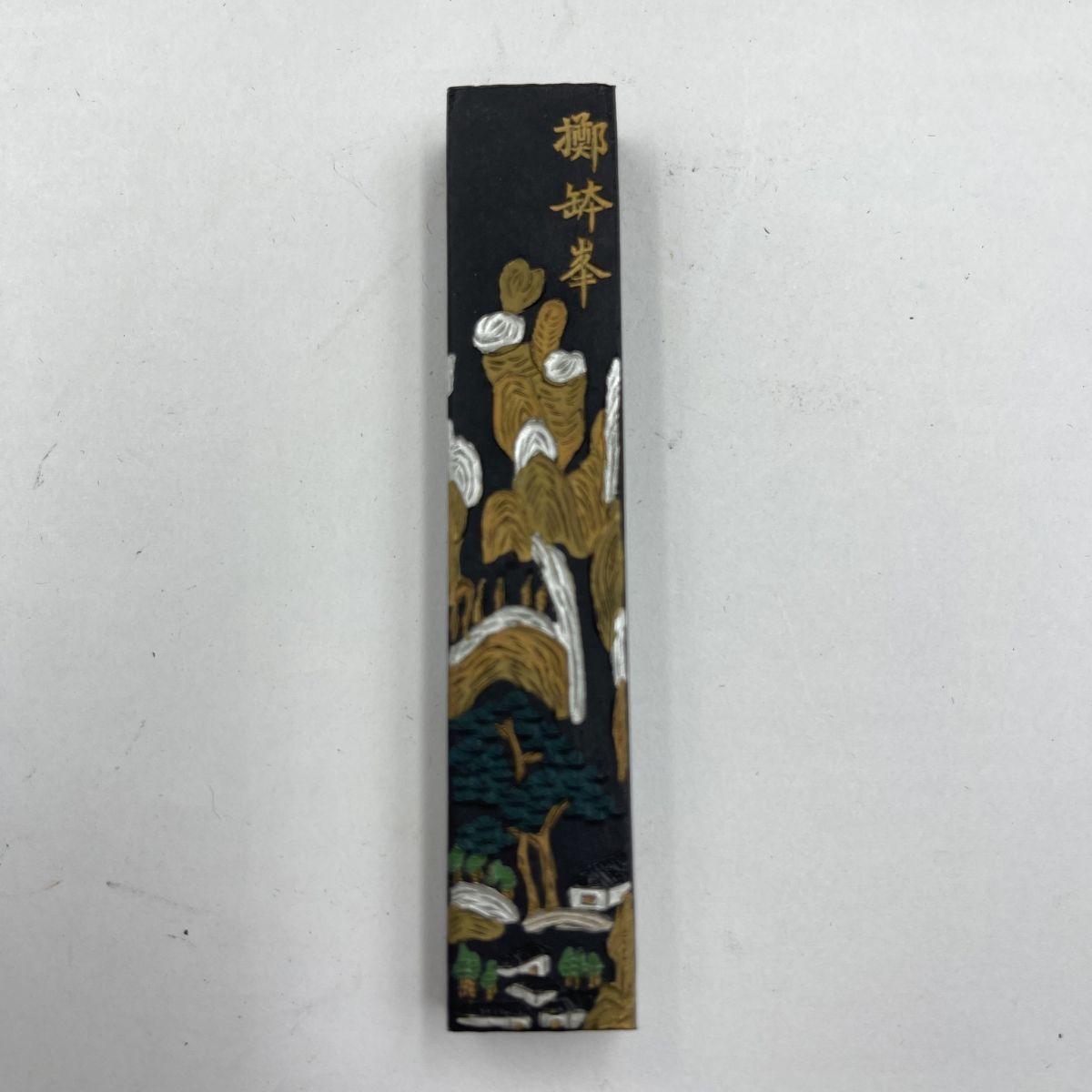 Y106-A24-463 中国硯 硯 端渓名硯 硯重量約910g 書道具 硯箱、