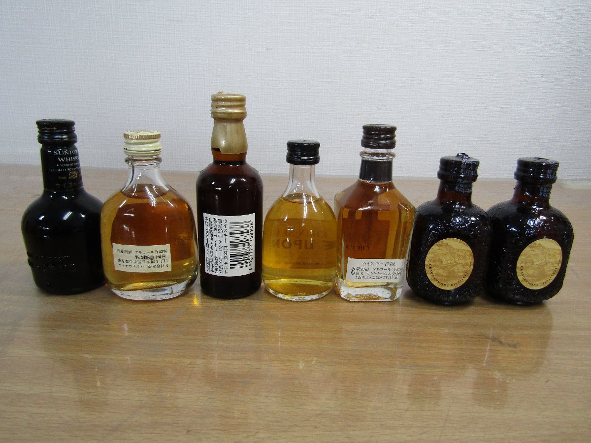 山崎12年 サントリー ミニボトル シングルモルト 響17年 50ml 公式通販 ミニチュアボトル ウイスキー 12年 山崎 0 古酒 オールドボトル SUNTORY ７００ｍｌ