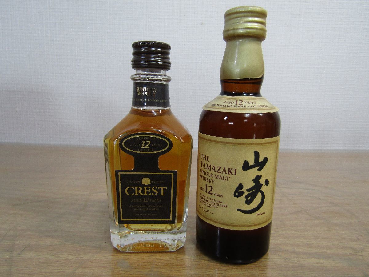 山崎12年 サントリー ミニボトル シングルモルト 響17年 50ml 公式通販 ミニチュアボトル ウイスキー 12年 山崎 0 古酒 オールドボトル SUNTORY ７００ｍｌ