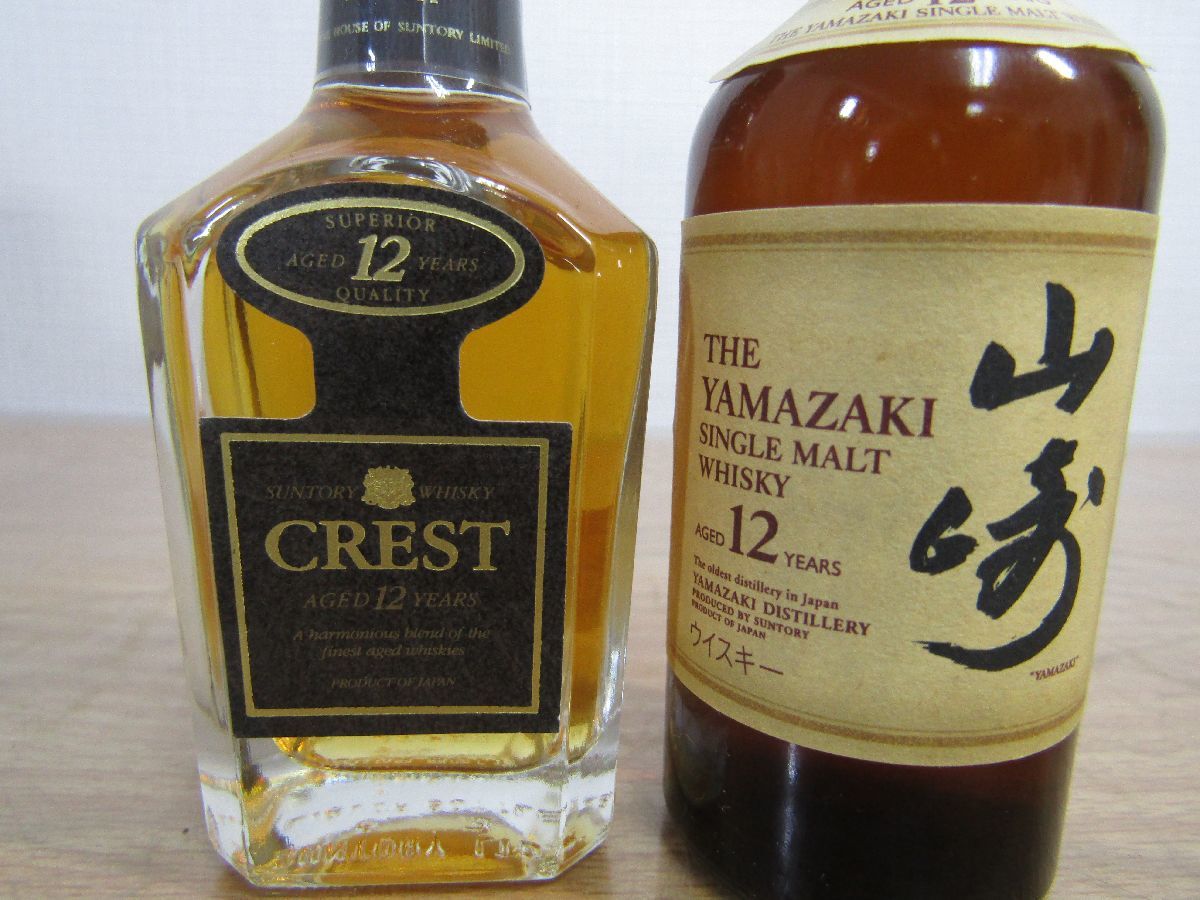 山崎12年 サントリー ミニボトル シングルモルト 響17年 50ml 公式通販 ミニチュアボトル ウイスキー 12年 山崎 0 古酒 オールドボトル SUNTORY ７００ｍｌ