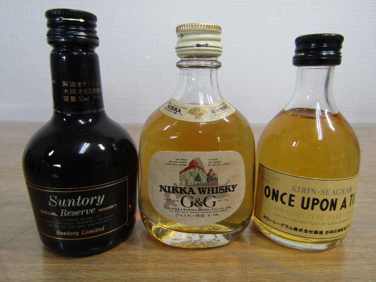 山崎12年 サントリー ミニボトル シングルモルト 響17年 50ml 公式通販 ミニチュアボトル ウイスキー 12年 山崎 0 古酒 オールドボトル SUNTORY ７００ｍｌ