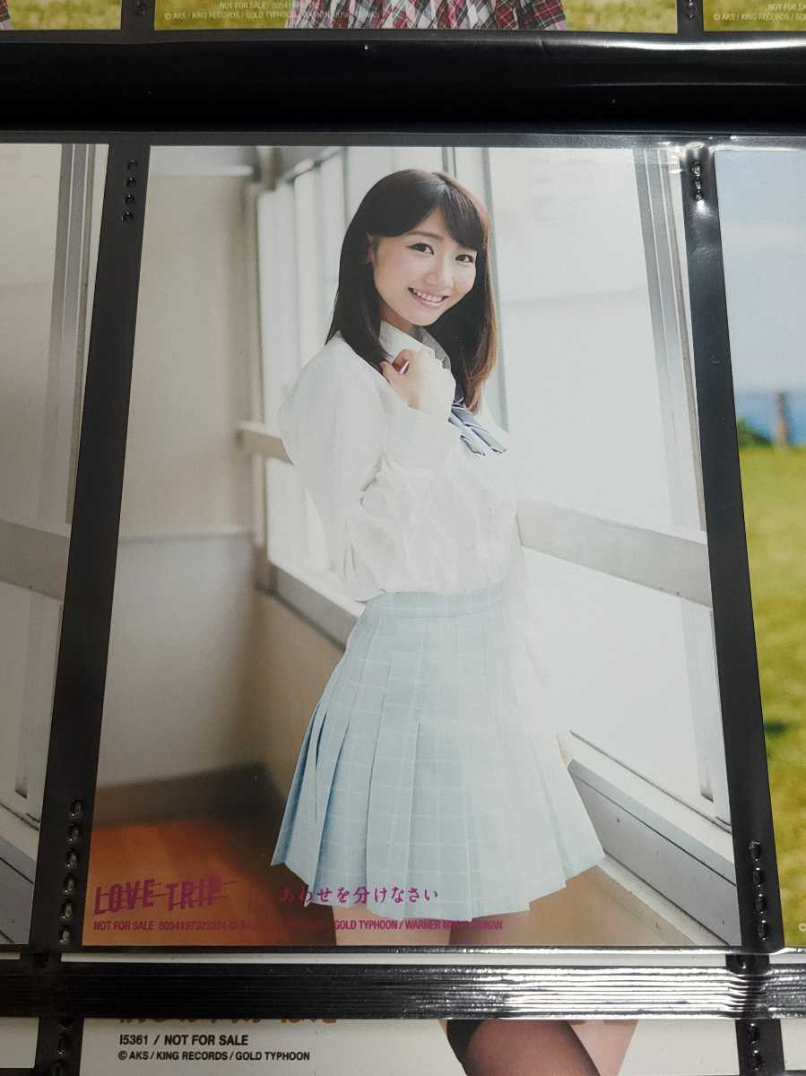 AKB 柏木由紀 生写真(1枚250円)③ 1円スタート 台湾公式限定 AKB48 柏木由紀 love trip 生写真(乃木坂46