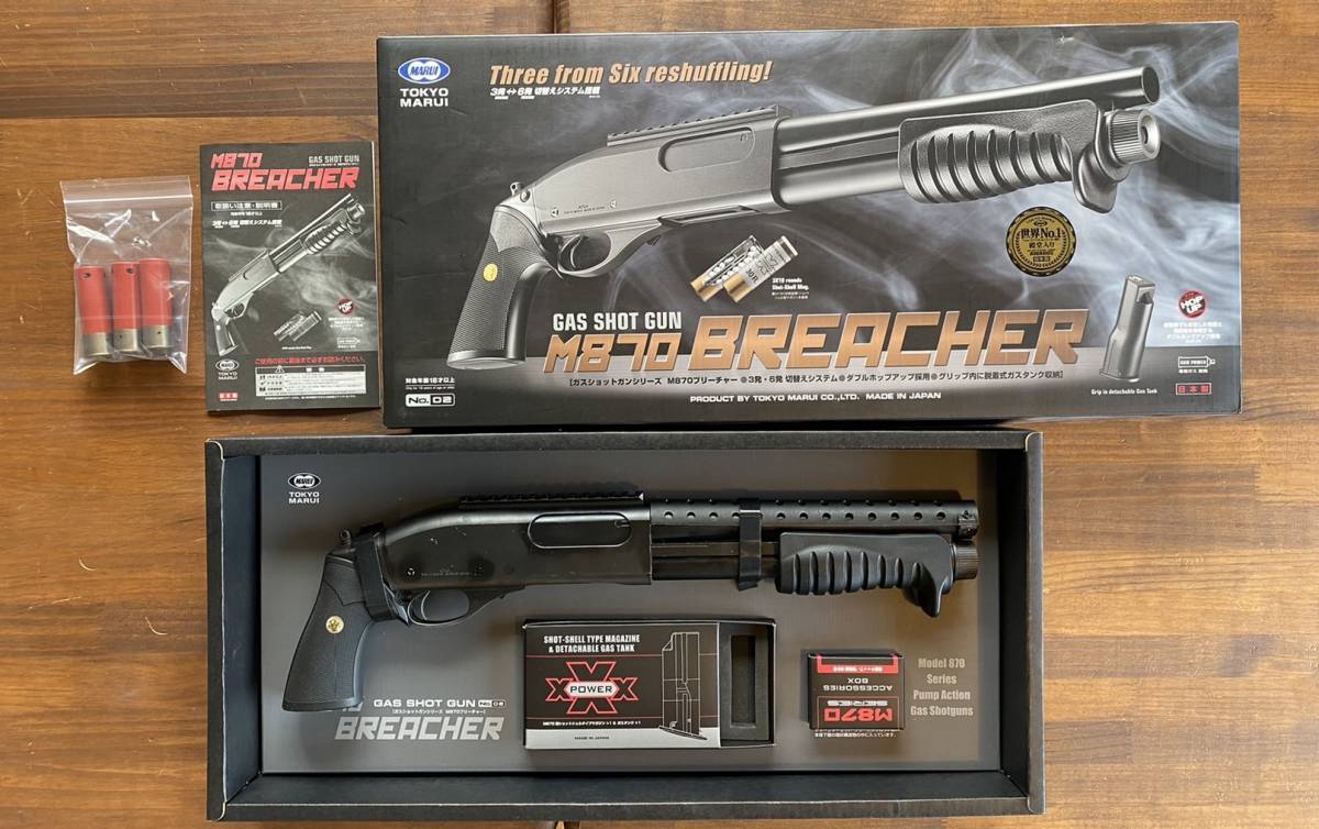 東京マルイ M870 BREACHER(ブリーチャー)ガスショットガン しぼれ