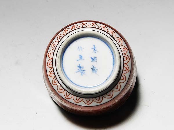 2026年最新Yahoo!オークション -古伊万里 ぐい呑みの中古品 染錦本金