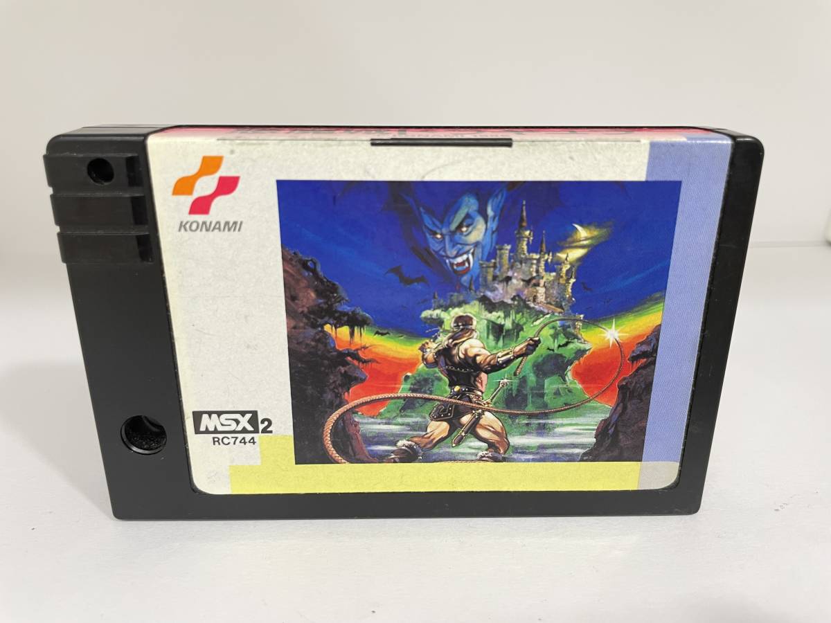 悪霊の神々 MSX 箱説 II ドラゴンクエストII ドラゴンクエスト 