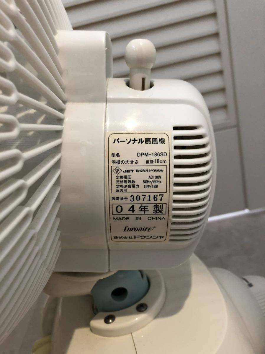 シナモロール ハンディファン シナモン サンリオ : 2WAYファン