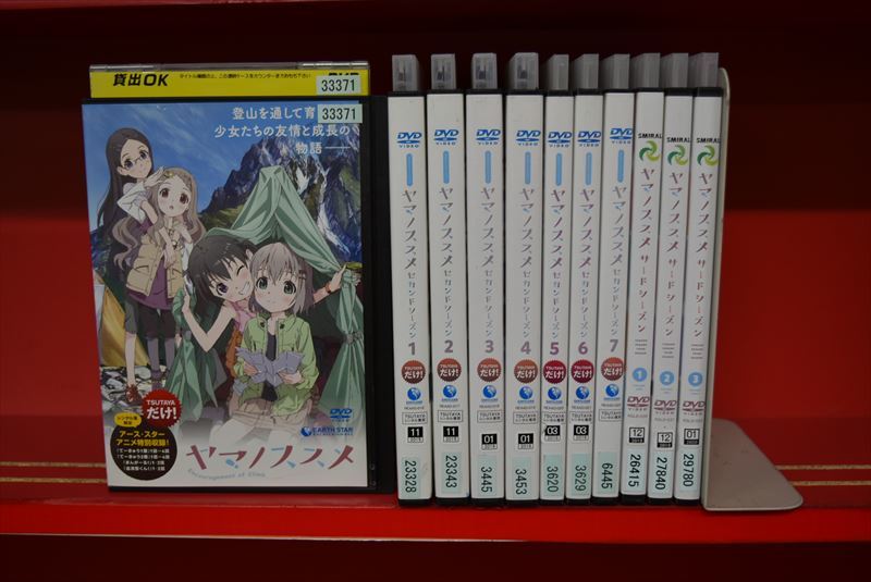 ヤマノススメ セカンドシーズン | サードシーズン」登山道具特定その2