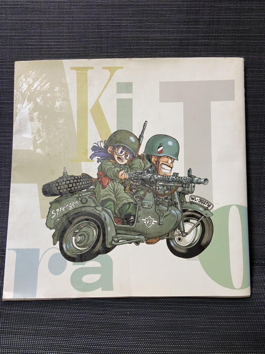 ドラゴンボール 鳥山明 イラストレーションズ 安い，送料無料】 鳥山明 DRAGON BALL ドラゴンボール カラー とりやま