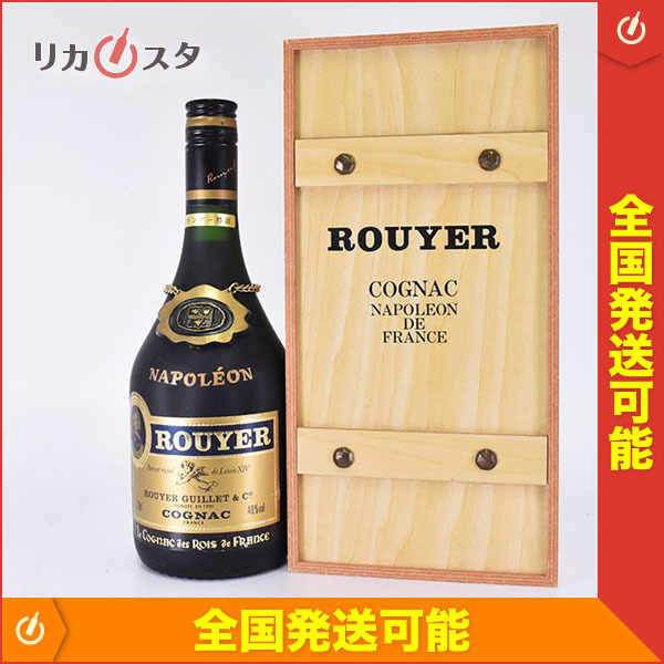 古酒☆ルイエギレ ナポレオン ☆特級従価 ＊木箱付 700ml コニャック