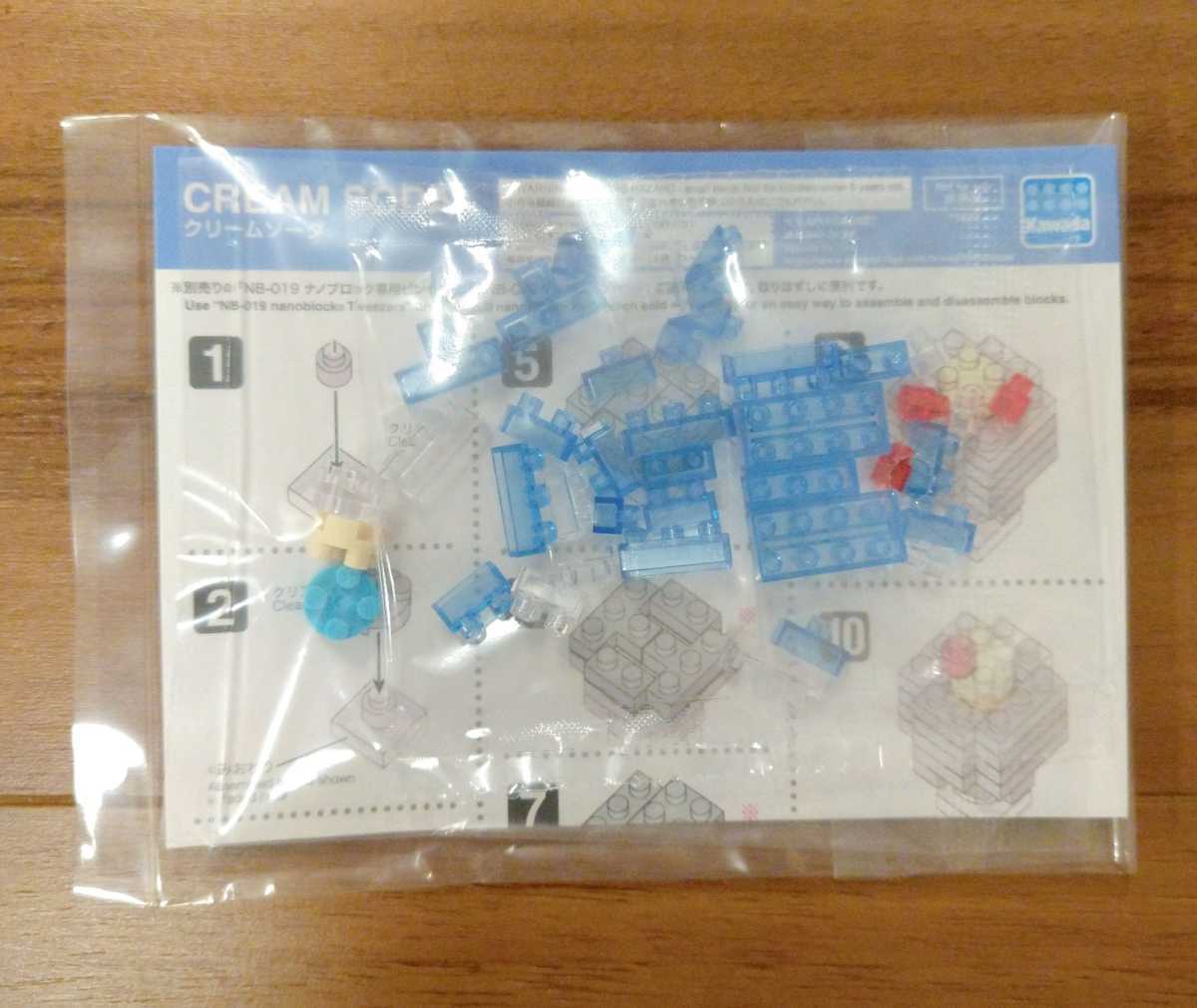 送料無料，高品質 ナノブロック nanoblock クリームソーダ シークレット 非売品 ノベルティ(ブロック)｜売買されたオークション情報、yahooの商品情報をアーカイブ公開 - オークファン ブロック