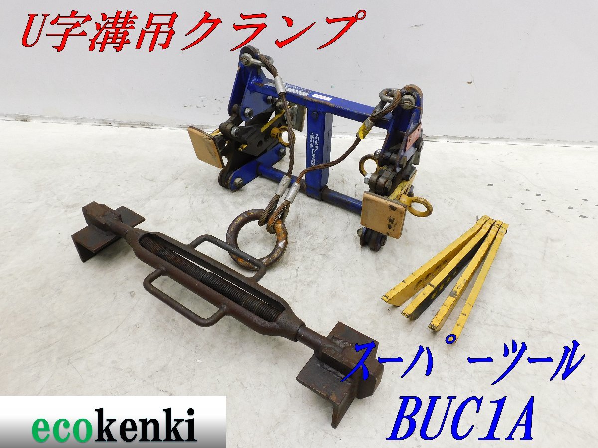 うねり棒】ゴルフ練習器具ツアープロスインガー 三觜プロ うねり棒 