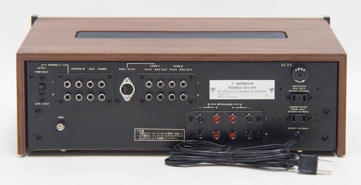 SG-505 美品 HITACHI 日立 Lo-D プリメインアンプ HA-400 音出し確認