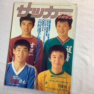 トヨタカップのヤフオク の相場 価格を見る ヤフオク のトヨタカップのオークション売買情報は件が掲載されています