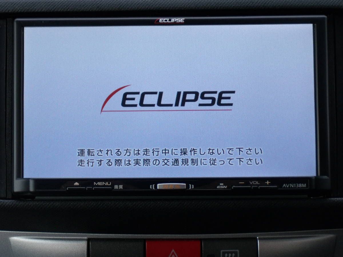 カーナビ AVN138M イクリプス(ECLIPSE) SDB－ITB19 地図更新SDカード