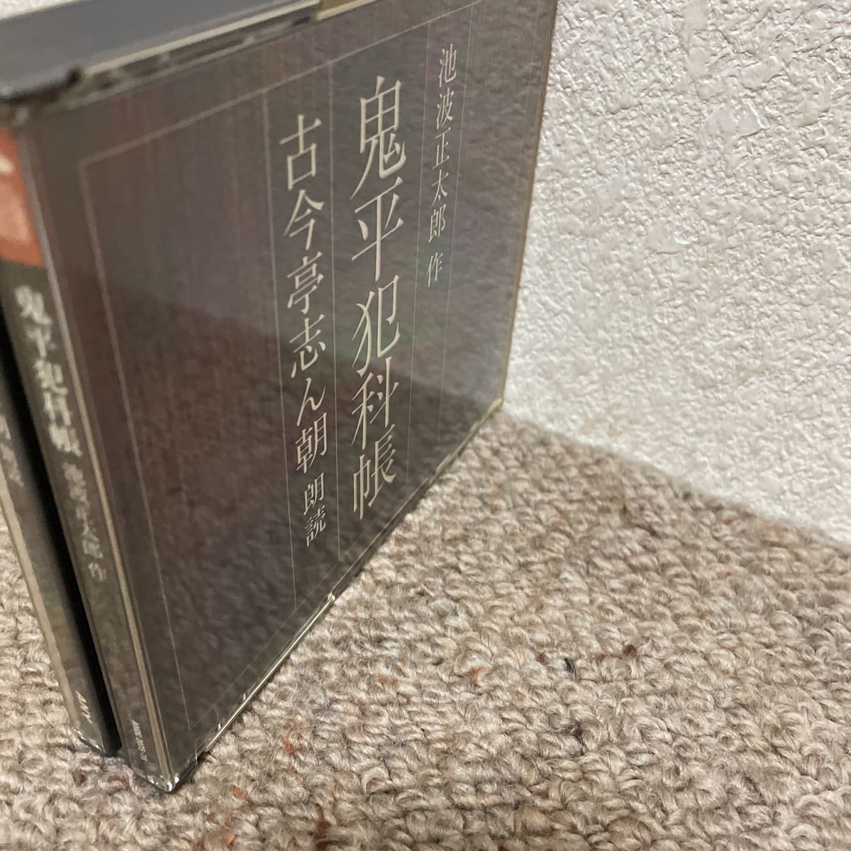 中古CD 4枚組 古今亭志ん朝/朗読 鬼平犯科帳 さき落語CD 池波正太郎/作